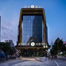 Atour S Hotel Dalian Zhongshan Square Zhongshan Road