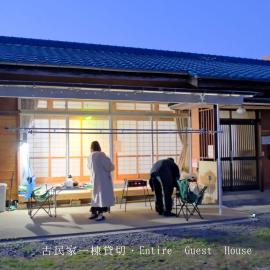 古民家宿Tabi湊, hotel a Hitachinaka