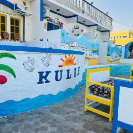 Nubian Kulih house
