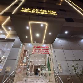 سحابة صيف للشقق المخدومه 1 - حي النزهه -, hotel din Abha