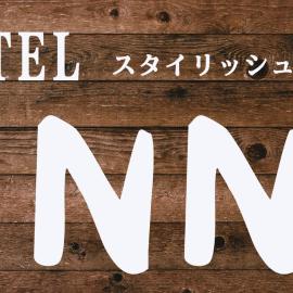 ホテルNO name, hotel v destinácii Tōgane