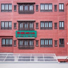 Jhigu Casa Homestay, hotel din Kirtipur