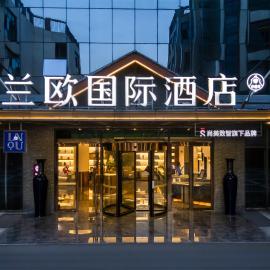 兰欧国际酒店 韶山景区高铁站店, hotel 