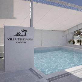 VILLA TSUKUNAMI aoshima, hotel in Miyazaki