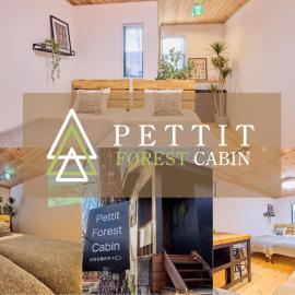 Pettit Forest Cabin 軽井沢御代田, hotel u gradu 'Miyota'