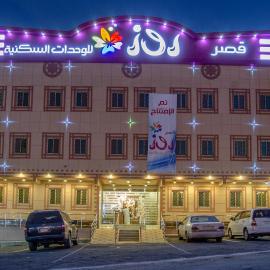 قيصر روزا ابها, hotel en Abha