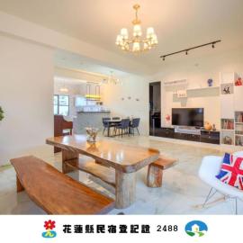 Qing Man Homestay