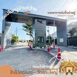 The rich villa Chlong phuket