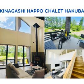 Kinagashi Happo Chalet West