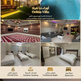 شالية اورلينا - Orlina Villa: Yanbu şehrinde bir otel
