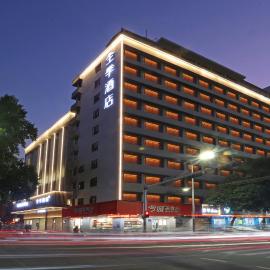 JI Hotel Foshan Ancestral Temple Lingnan Tiandi
