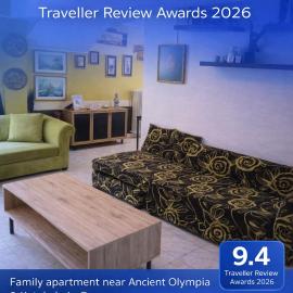 Family Friendly Spacious Home near Ancient Olympia and Katakolo Fully Equipped with Garden