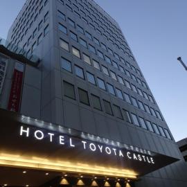 Hotel Toyota Castle, готель у місті Тойота
