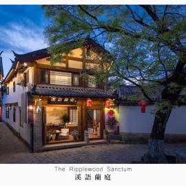The Ripplewood Sanctum - Lijiang Old Town Mufu Branch - English service and tour arrangement - Affordable homemade dinner offered, hotell i Lijiang