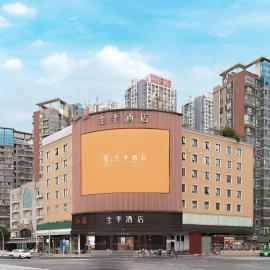 Viesnīca JI Hotel Fuzhou Baolong City Plaza pilsētā Fudžou