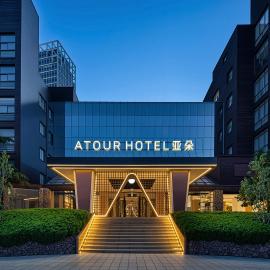 Atour Hotel Dalian Xinghai Square, hotel Talienben