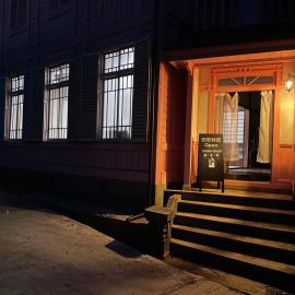 国登録有形文化財の宿 Hotel 旧若林邸, отель в городе Sado
