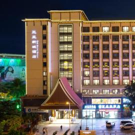 三亚新城酒店, hotel u gradu 'Sanya'