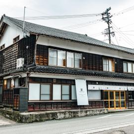 Nipponia 白山白峰 奥山人の里 ゆう棟, hotelli kohteessa Hakusan