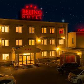 Beijing hotel Ulaanbaatar
