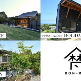 "Bon-Mal Tree"BON-MAL TREE - Vacation STAY 20699v, hotel i Kamogawa