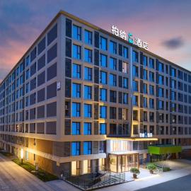 柏纳s酒店西安咸阳国际机场王府井奥莱店، فندق في Xianyang