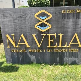Navela