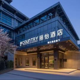 丽怡酒店北京中关村苏州街地铁站店, hotel a Pechino