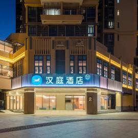 Hanting Hotel Guangzhou Pazhou Convention and Exhibition Center Keyun South Road