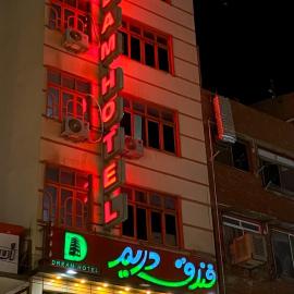 Dream Hotel，Qena的飯店