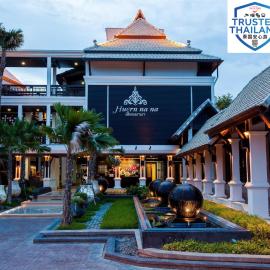 Huernnana Boutique Hotel, khách sạn ở Phrae