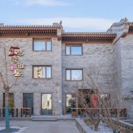 唐坊慈云雅居古风民宿, hotel en Datong