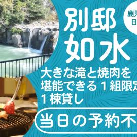 Hioki에 위치한 호텔 Hioki - House - Vacation STAY 79637v