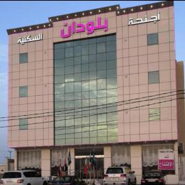 شقق اجنحة بلدان للشقق المخدومة, hotel en Rumāḩ