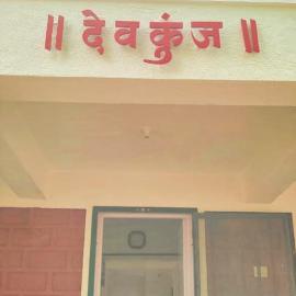 gold valley kokan cozy 2BHK, Hotel in Māngaon