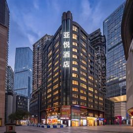 亚悦酒店重庆解放碑洪崖洞店