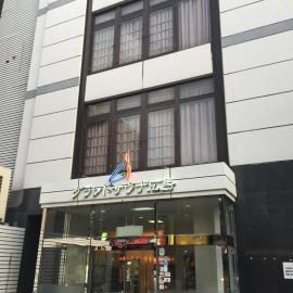 Capsule&Spa Grand Sauna Hiroshima (Male Only), hotel v Hirošime