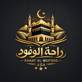 راحة الوفود الفندقيه, Hotel in Al Khansāk