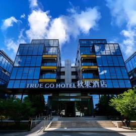 秋果酒店北京首都国际机场南法信地铁站店, hotel din Beijing