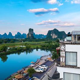 Shuijingxuan Resort Hotel Yulong River Scenic Area Branch, Shili Gallery, Yangshuo – hotel w mieście Gaotian