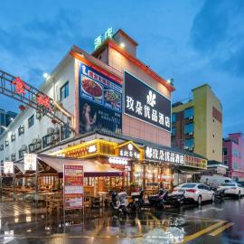 Medo Boutique Hotel Shenzhen Bao'an International Airport Gushu Metro Station Branch - Free Shuttle Bus to Shenzhen Bao'an International Airport, hotel in Shenzhen