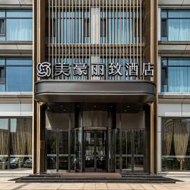 MEHOOD LESTIE Hotel, хотел в Shuiposhi