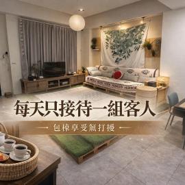 礁溪夜室, hotel u gradu Đaosi