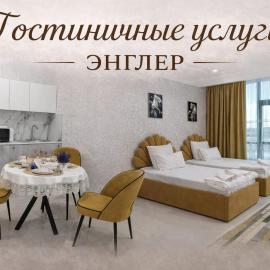 Актюбе-Ажары 65-1