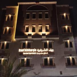 ريف الشرقية للشقق المخدومة Reef Alsharqia Serviced Apartments, Hotel in Dammam