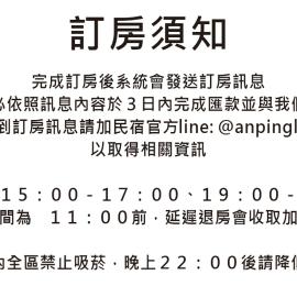 Anping Lounge