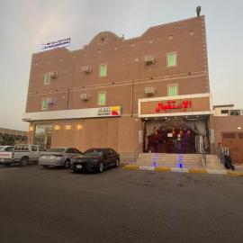 شقق واحة البلاد للشقق المخدومة, hotel em Khawājīyah