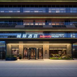 Intercity Hotel Chengdu Shuangliu Airport