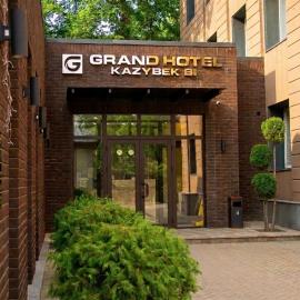 Grand Hotel Kazybek Bi