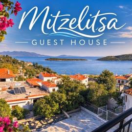 Mitzelitsa Guest House - Stunning Sea View Retreat - Amaliapoli - Balcony - 2-4 Guests